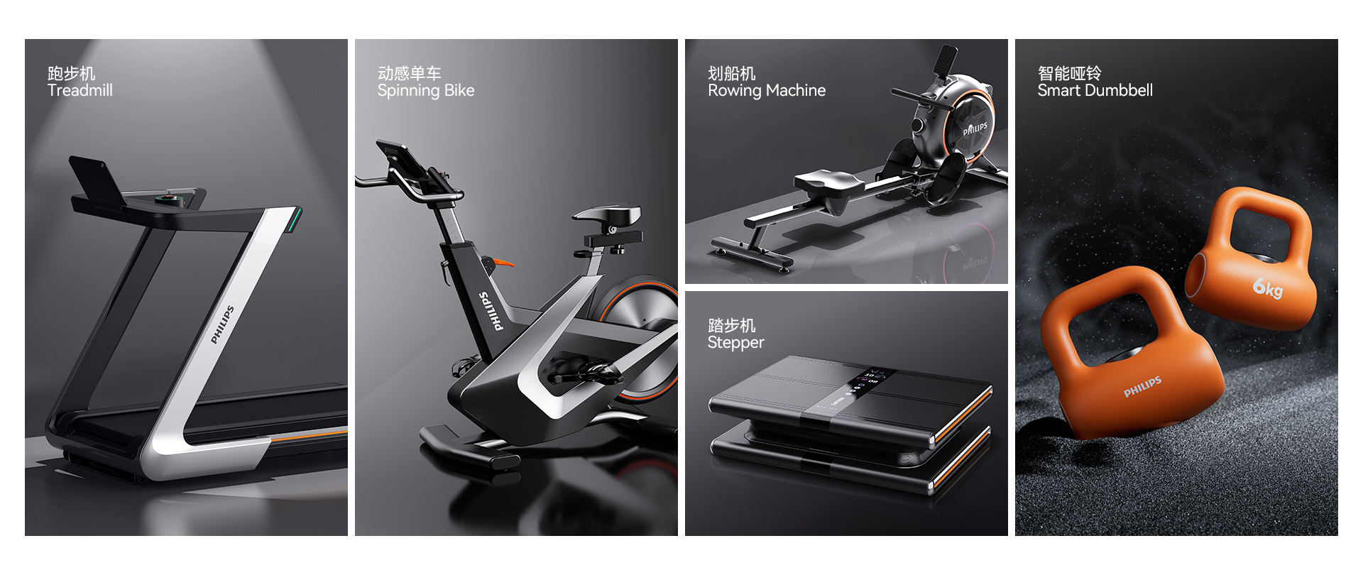 飞利浦智能指环跳绳获国际设计大奖：以创新之力，破常规之界 智能公会