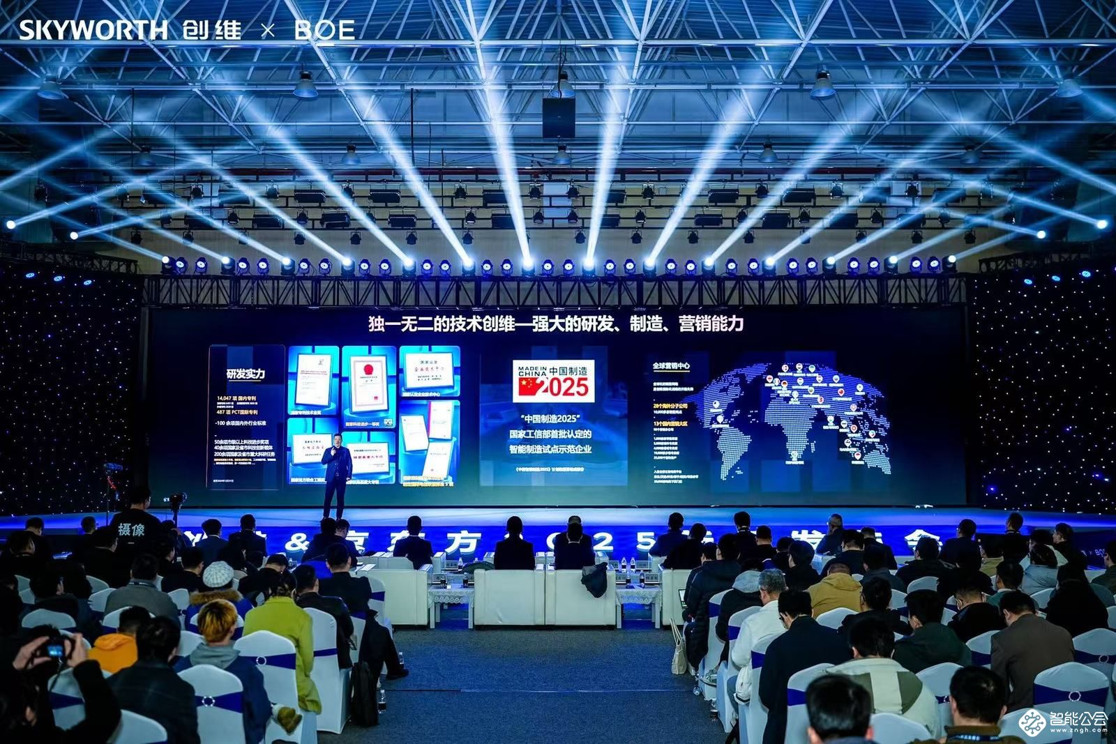 全球首发！创维联合京东方发布比OLED更好的Mini LED电视A5F Pro 智能公会