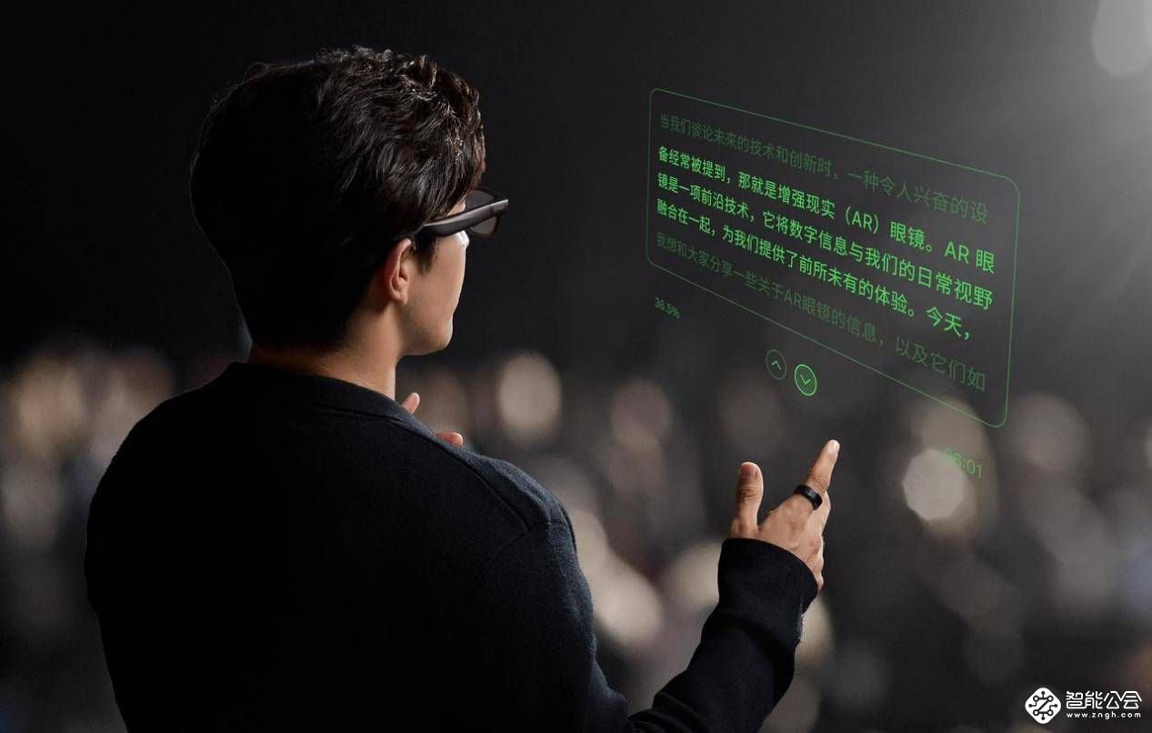 什么样的AR眼镜，堪称“打工+摸鱼”双料神器 智能公会