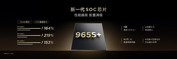 画质信仰再次升级！TCL率先推出第四代液晶电视Q10L系列 智能公会
