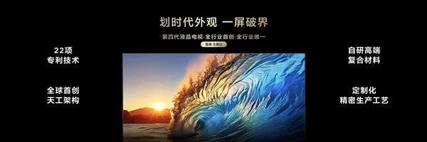 画质信仰再次升级！TCL率先推出第四代液晶电视Q10L系列 智能公会
