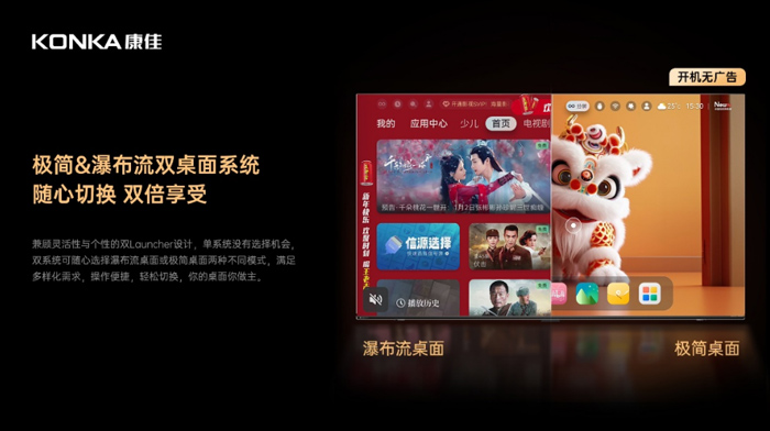 最具性价比Mini AI-LED壁纸电视推荐！康佳G9W全渠道开售，限时新品活动闭眼入！ 智能公会