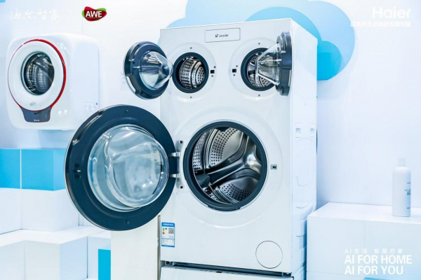 体验海尔AWE展馆，离“无人家务”又近一步 智能公会