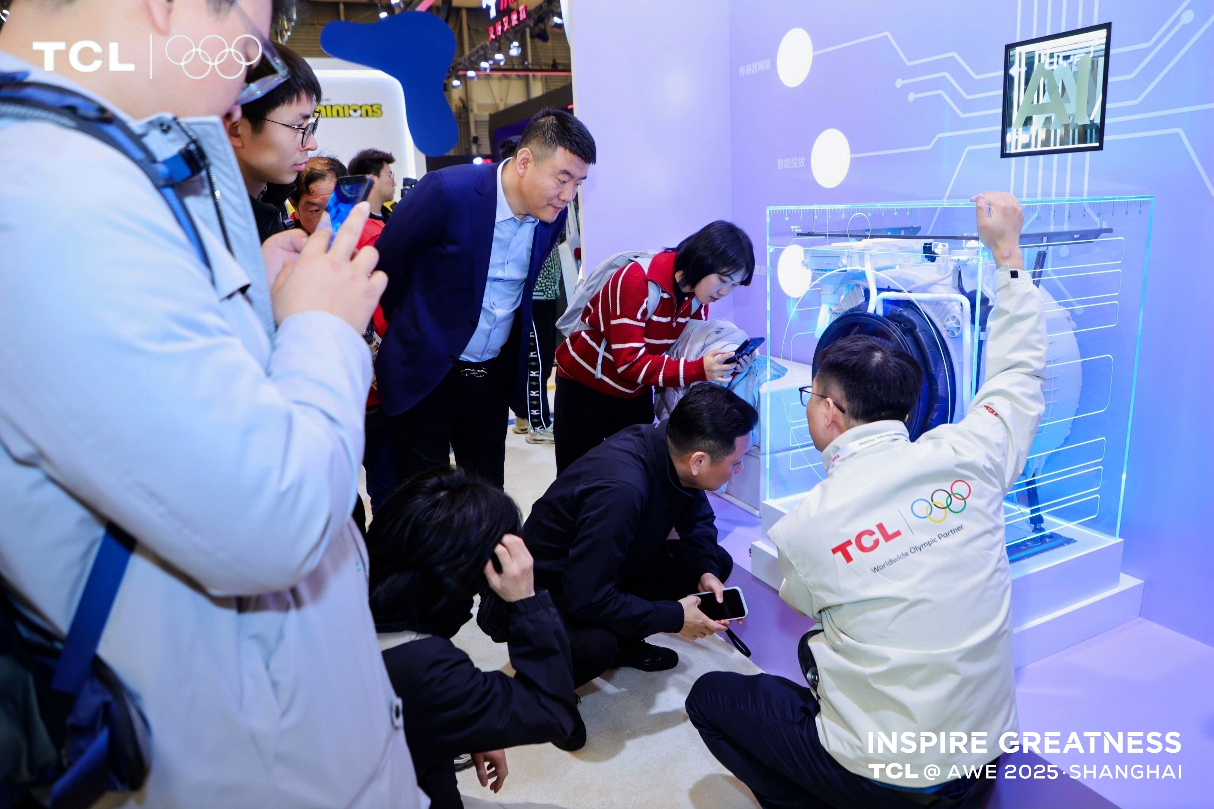 TCL冰洗尖端新品闪耀AWE ，引领白家电革新浪潮 智能公会