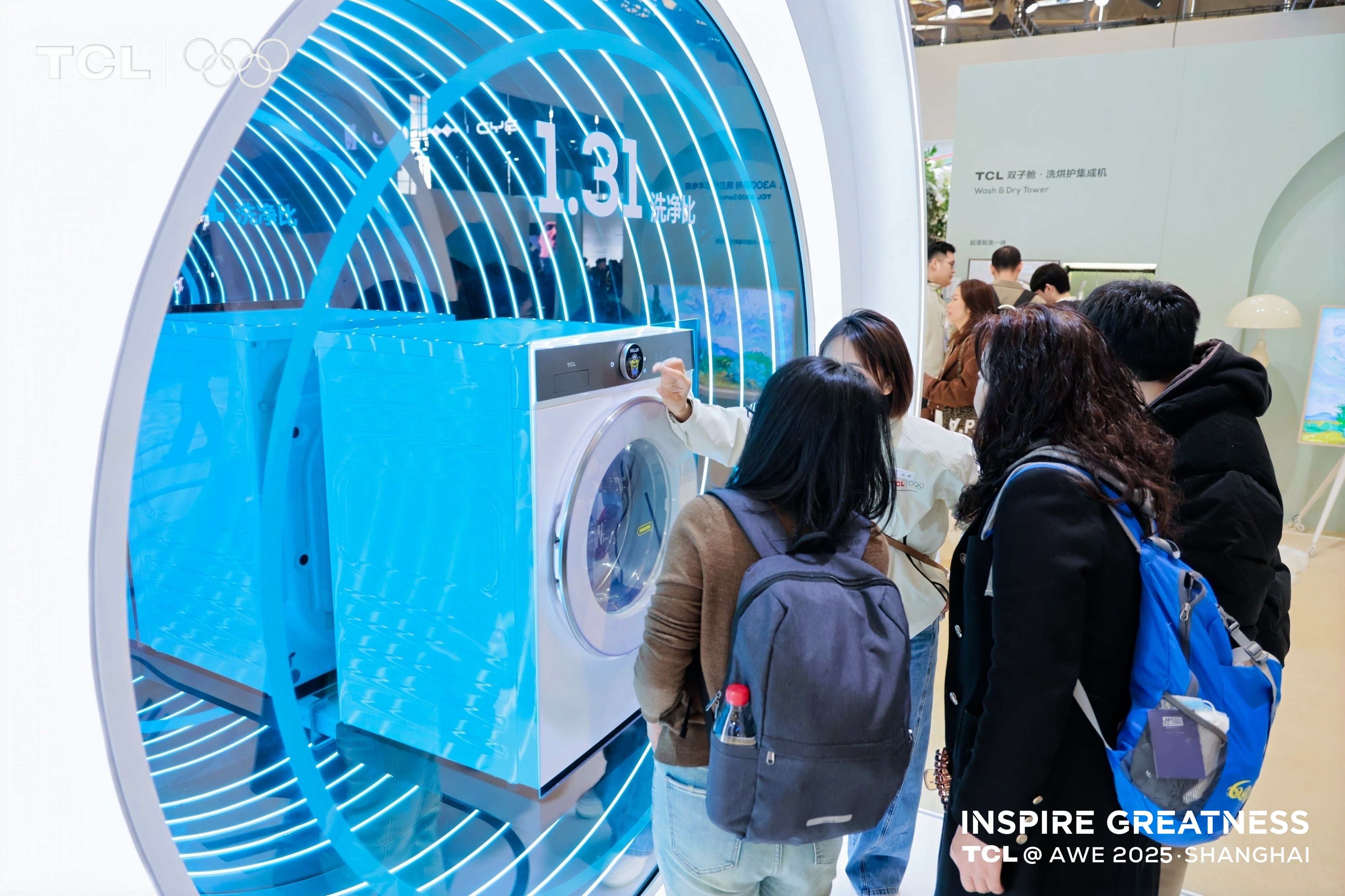 TCL冰洗创新科技亮相发布会，智未来·焕发生命力 智能公会