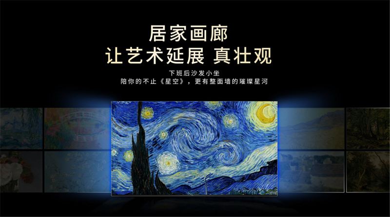 重磅发布！长虹推出行业首款治愈系AI TV追光系列Q10Air 智能公会