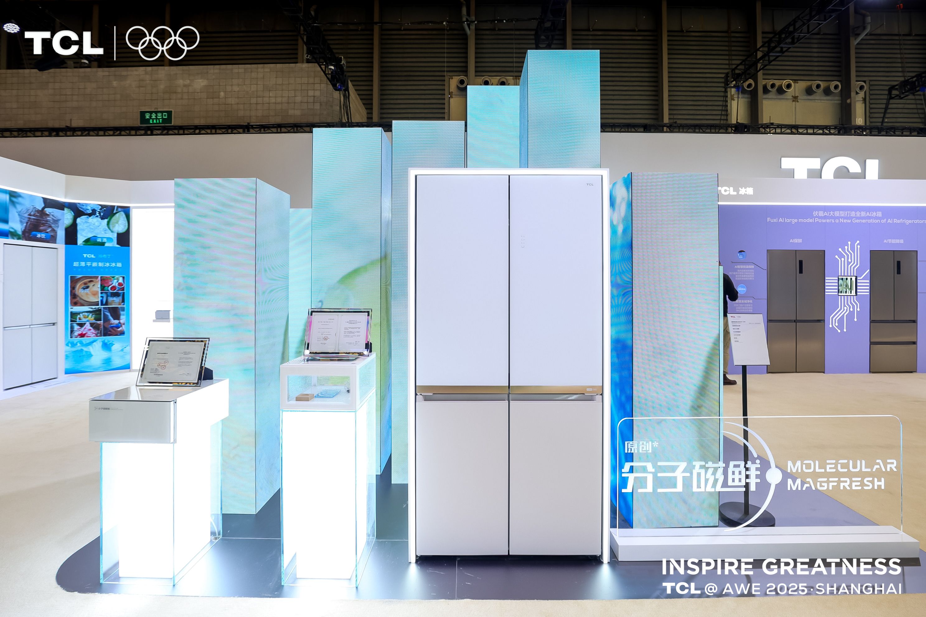 TCL冰洗尖端新品闪耀AWE ，引领白家电革新浪潮 智能公会