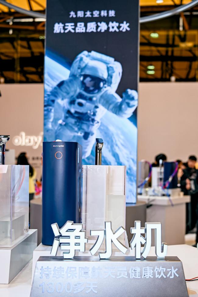 中国小家电「健康派」代表登场AWE  九阳革新厨房健康新体验 智能公会