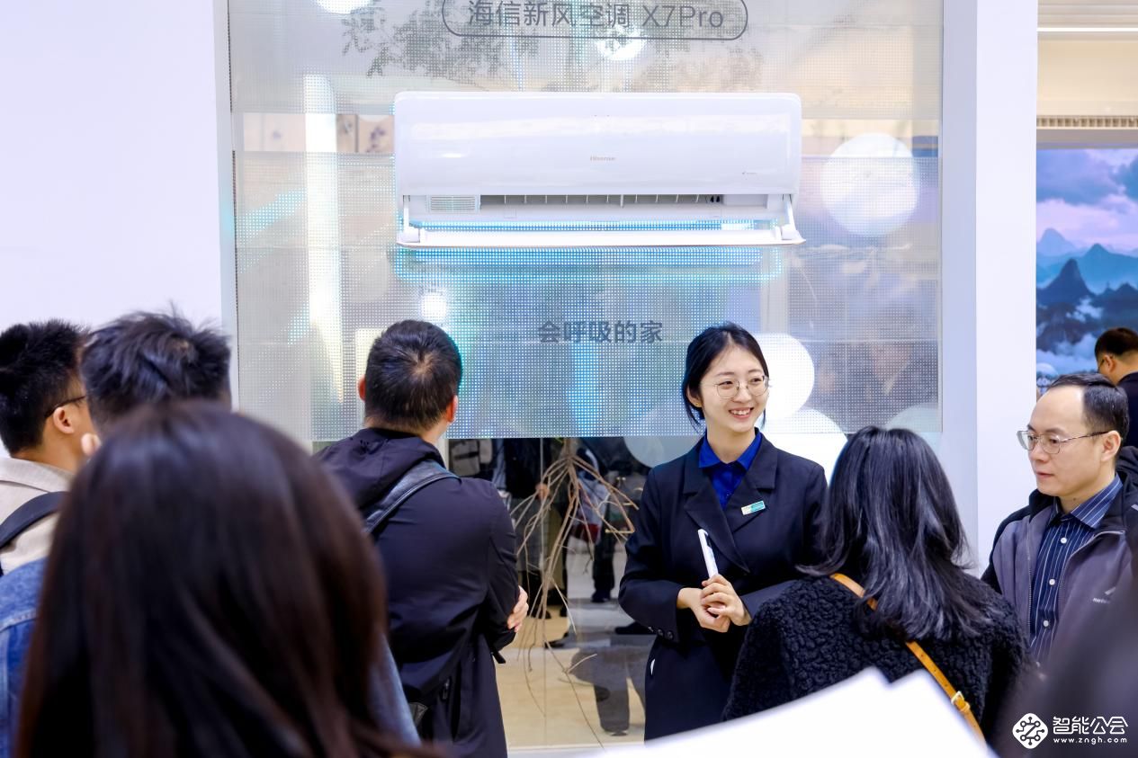 技术全面领跑！海信空调双产品荣获艾普兰奖！ 智能公会