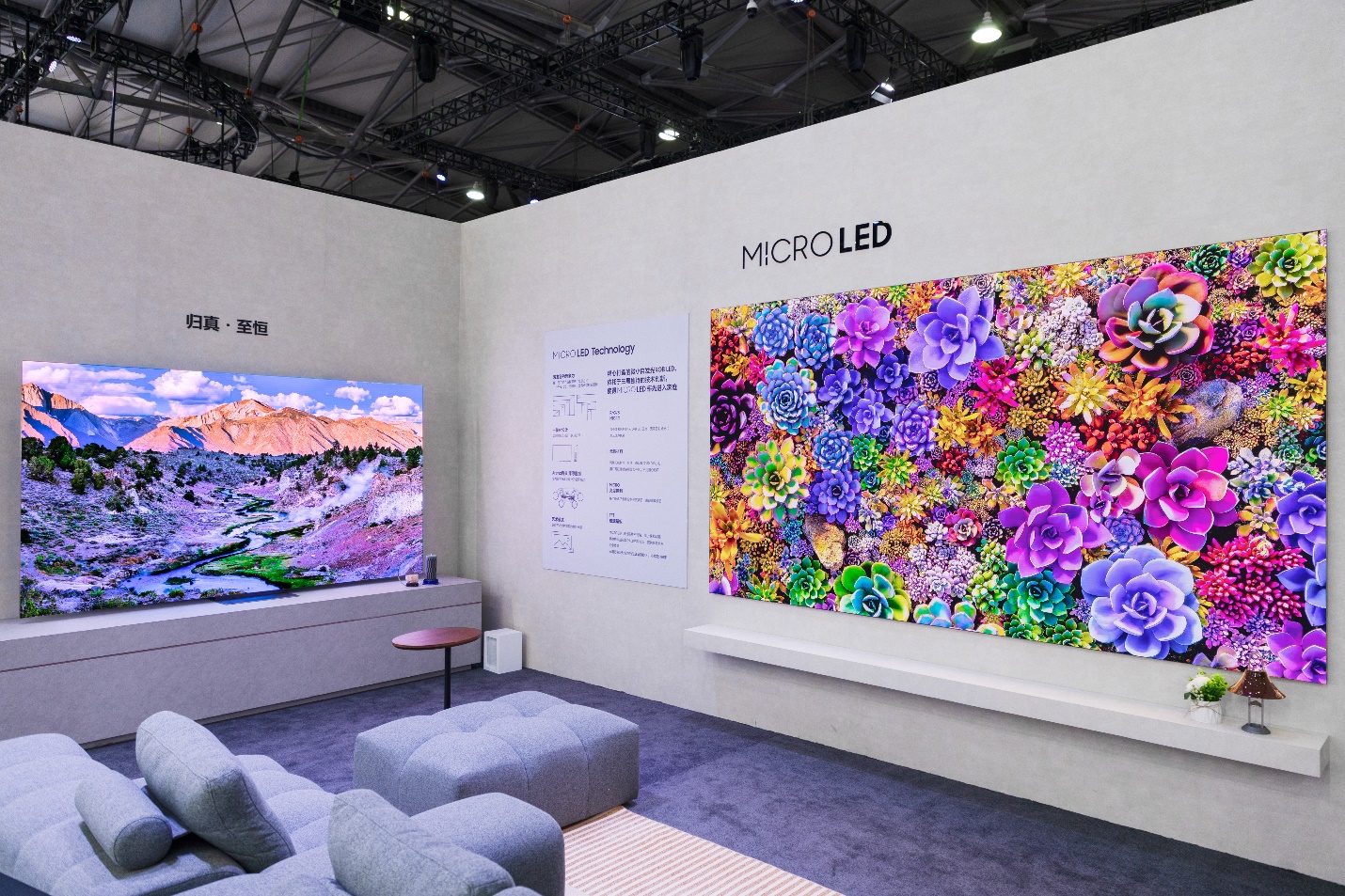 三星AWE 2025全场景亮相，AI技术全场景赋能智慧生活 智能公会