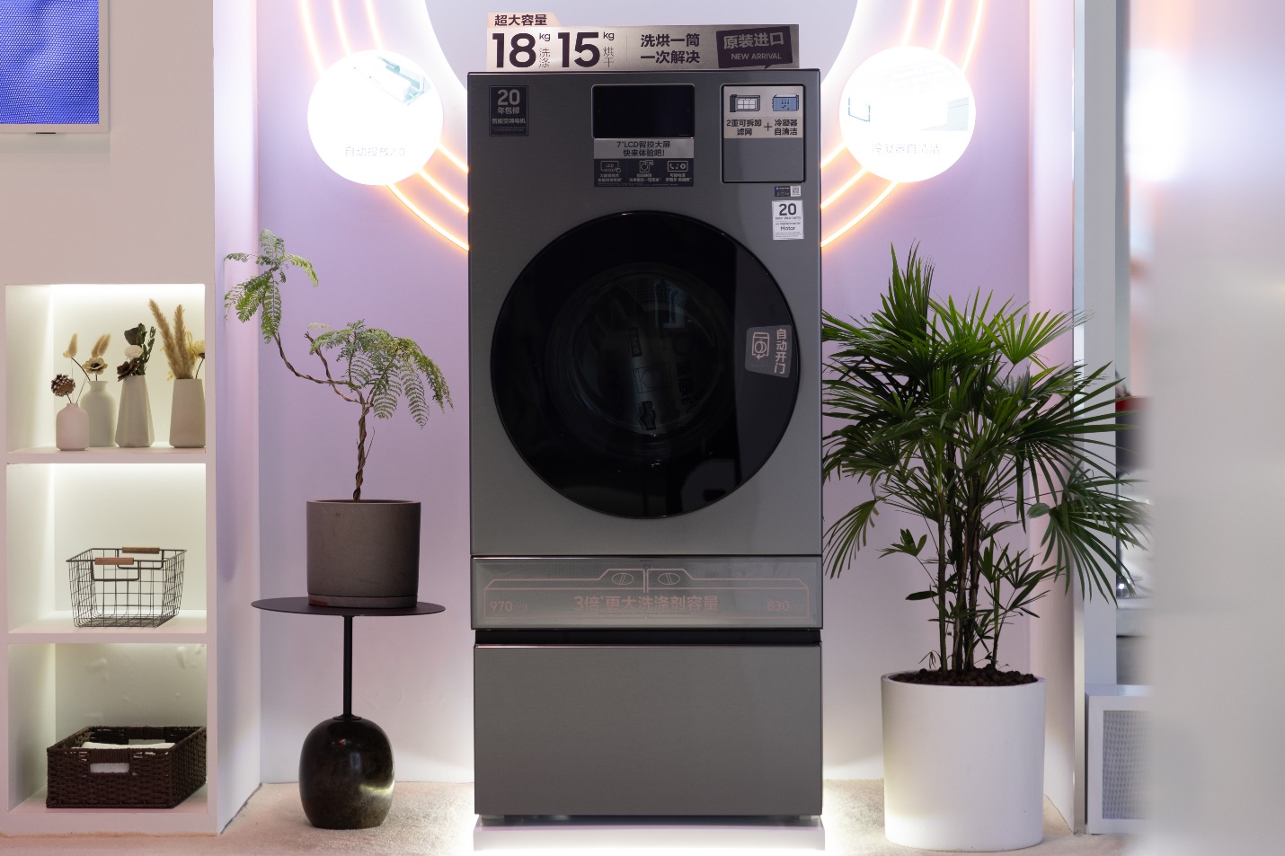 三星AWE 2025全场景亮相，AI技术全场景赋能智慧生活 智能公会