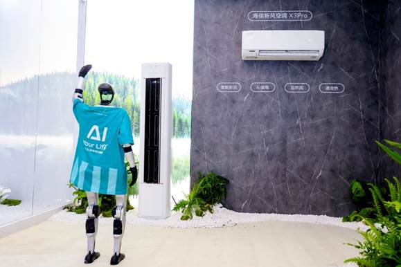 海信X7Pro首次亮相AWE，荣获艾普兰创新奖 智能公会