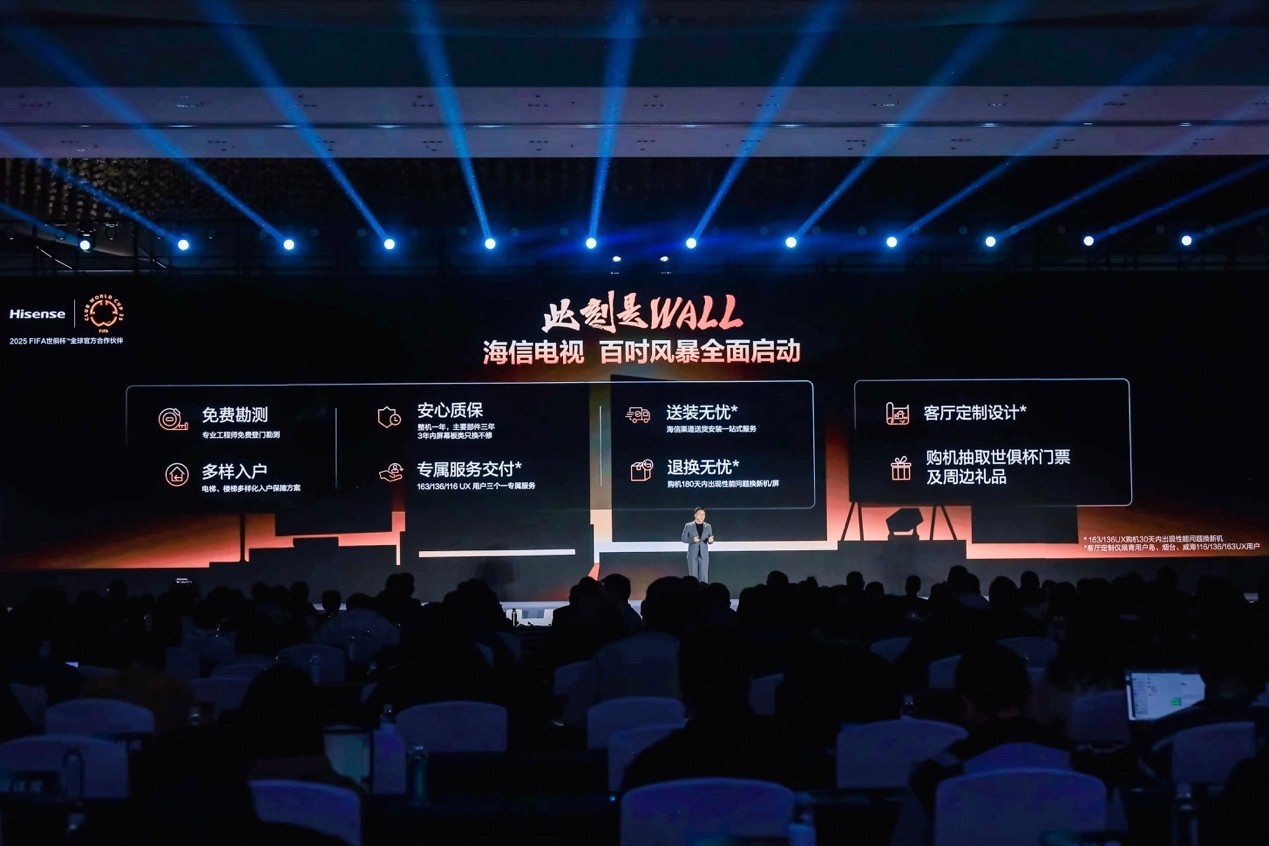 全球首款RGB-MiniLED电视售价27999元起 智能公会