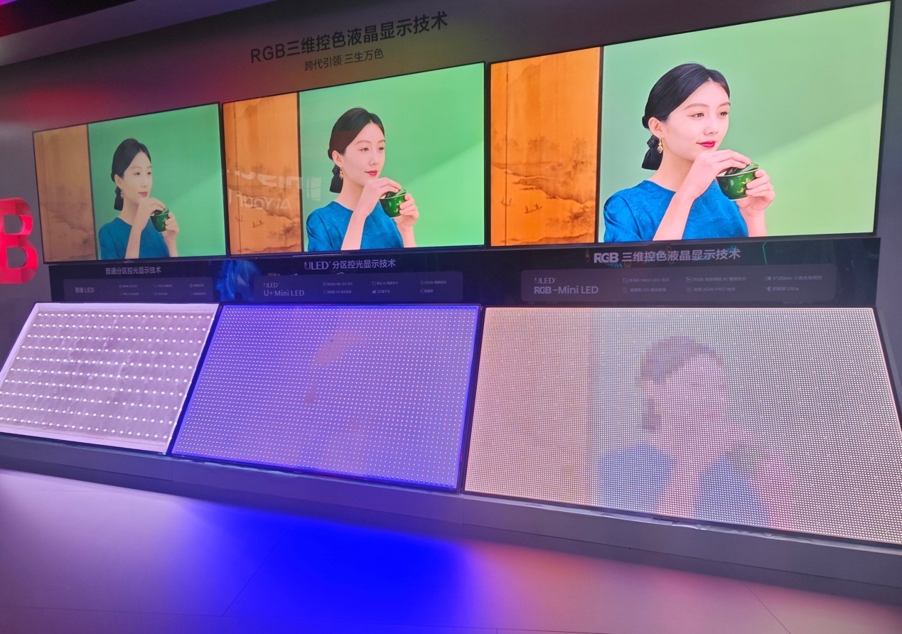 全球首款RGB-MiniLED电视售价27999元起 智能公会