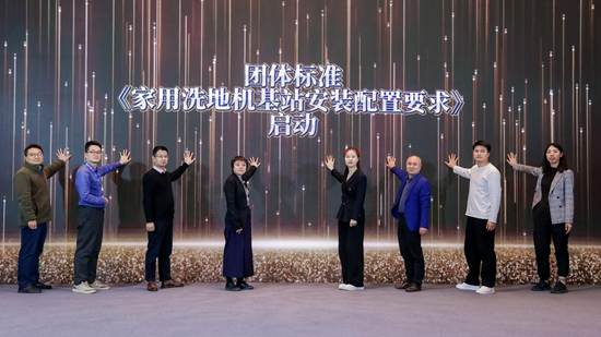 为发展注入新势能，2025中国清洁电器行业高峰论坛召开 智能公会