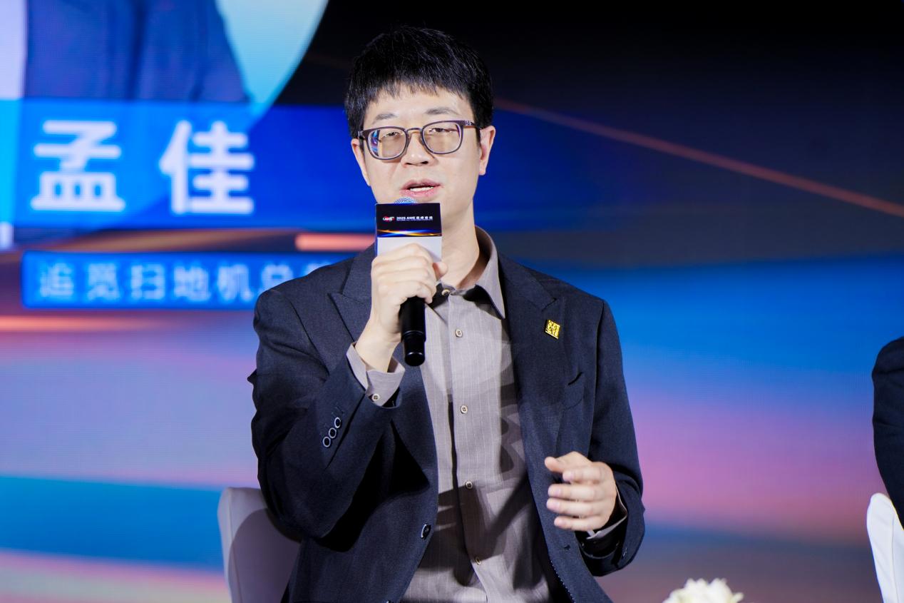 让生活充满AI 2025AWE高峰论坛擘画“未来家”新蓝图 智能公会