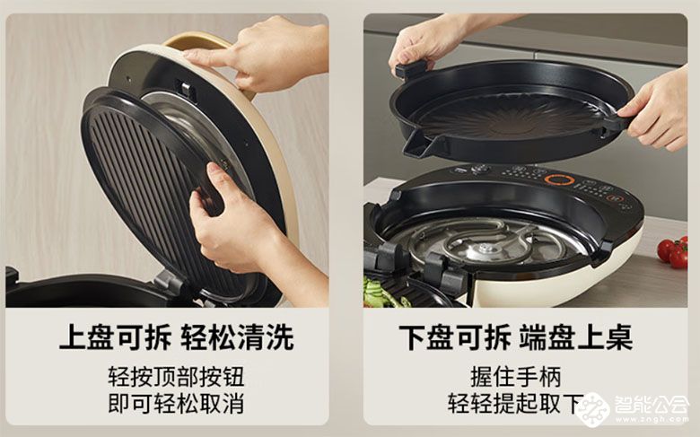 健康无氟，九阳GK565Pro电饼铛的智能健康之道！ 智能公会