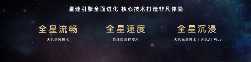 MediaTek举办天玑开发者大会MDDC 2025，联合产业伙伴加速智能体AI体验普及和发展 智能公会