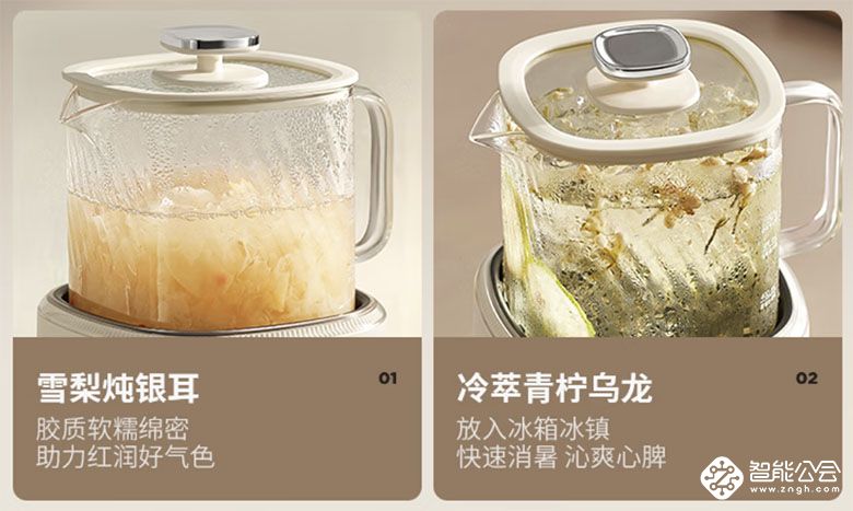 静享时光，从九阳养生壶WY103开始 智能公会