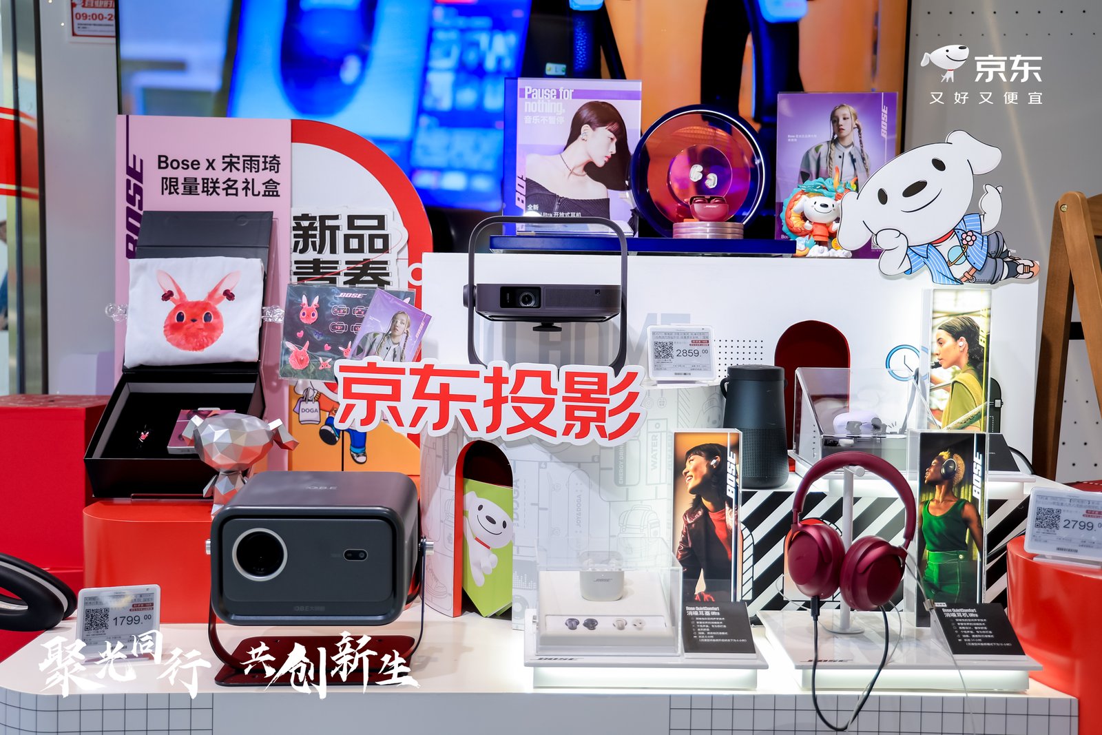 聚光同行 共创新生 | 2025 CSPC中国智能投影产业高峰论坛在北京成功召开 智能公会