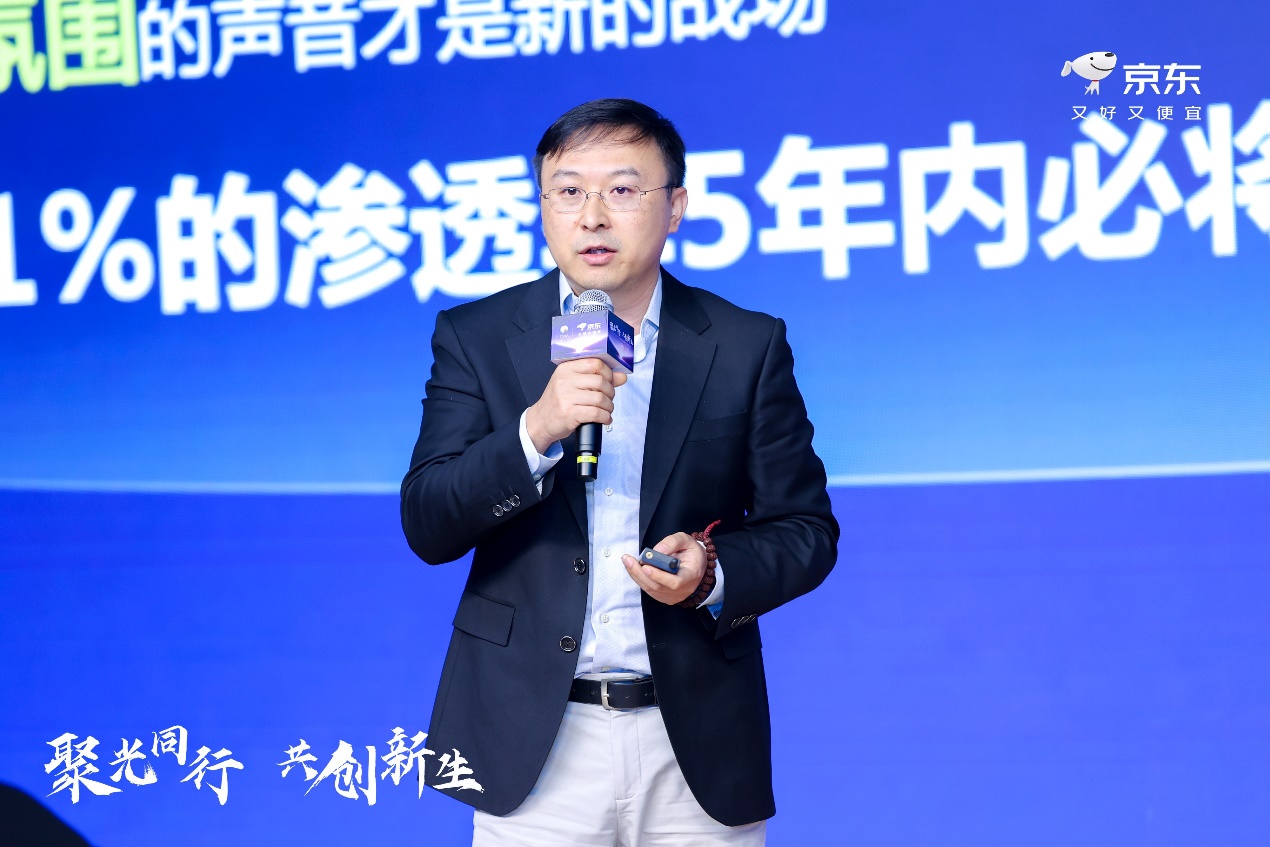 聚光同行 共创新生 | 2025 CSPC中国智能投影产业高峰论坛在北京成功召开 智能公会