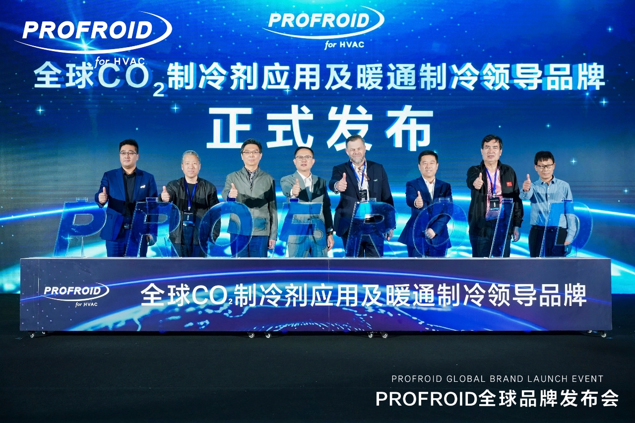 CO₂循环再利用！PROFROID让温室气体“变废为宝” 智能公会