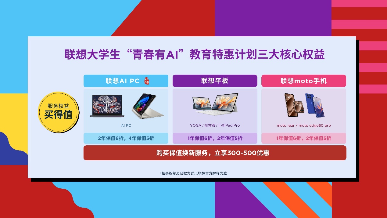 天禧个人超级智能体重大升级！多模态交互重构人机协作新范式 智能公会