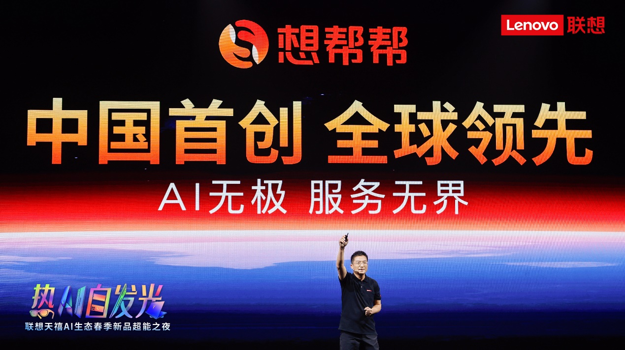 天禧个人超级智能体重大升级！多模态交互重构人机协作新范式 智能公会