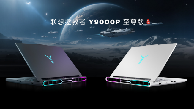 联想拯救者春季上新：硬核性能解锁电竞+创作体验新维度 智能公会
