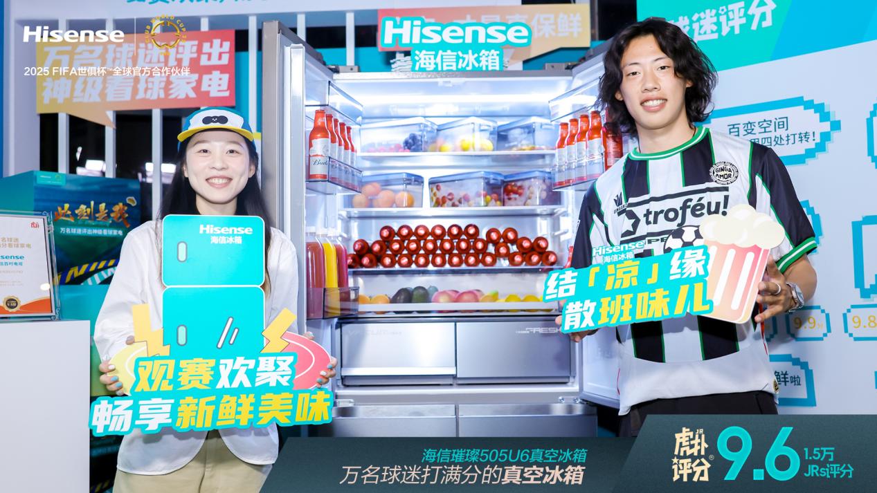 皇马巴萨“国家德比”激情开战，万名球迷评出“神级”看球冰箱 智能公会