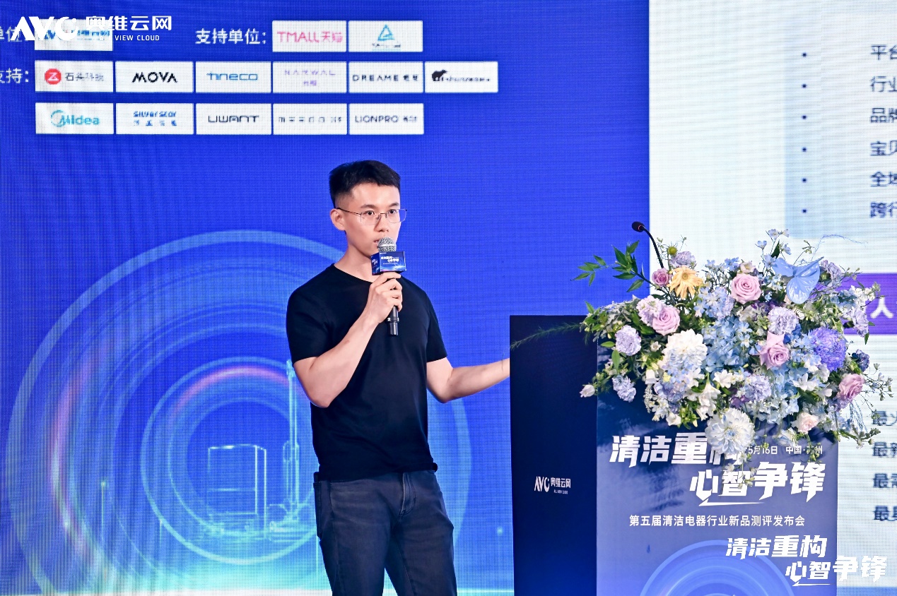 清洁重构 心智争锋—2025第五届中国清洁电器产业峰会圆满落幕 智能公会