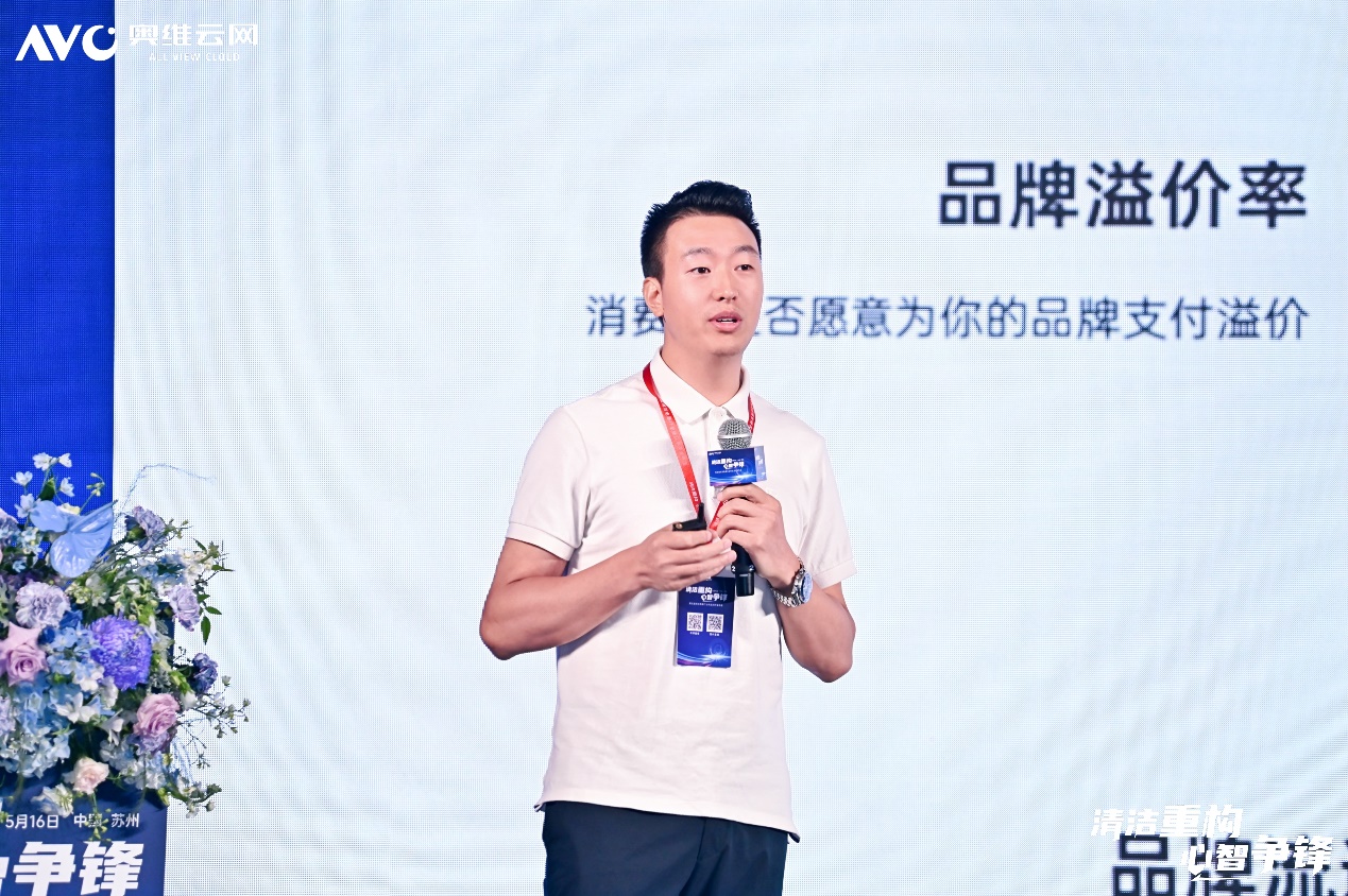 清洁重构 心智争锋—2025第五届中国清洁电器产业峰会圆满落幕 智能公会