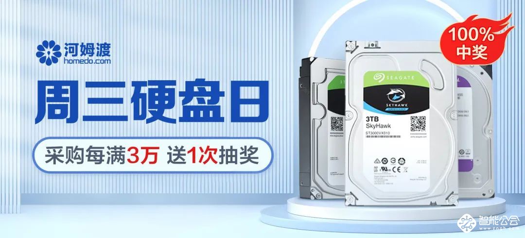 第十届中国弱电采购节，独家内幕大揭秘！ 智能公会