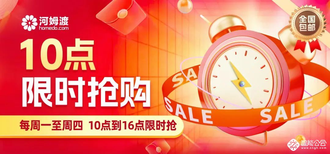 第十届中国弱电采购节，独家内幕大揭秘！ 智能公会