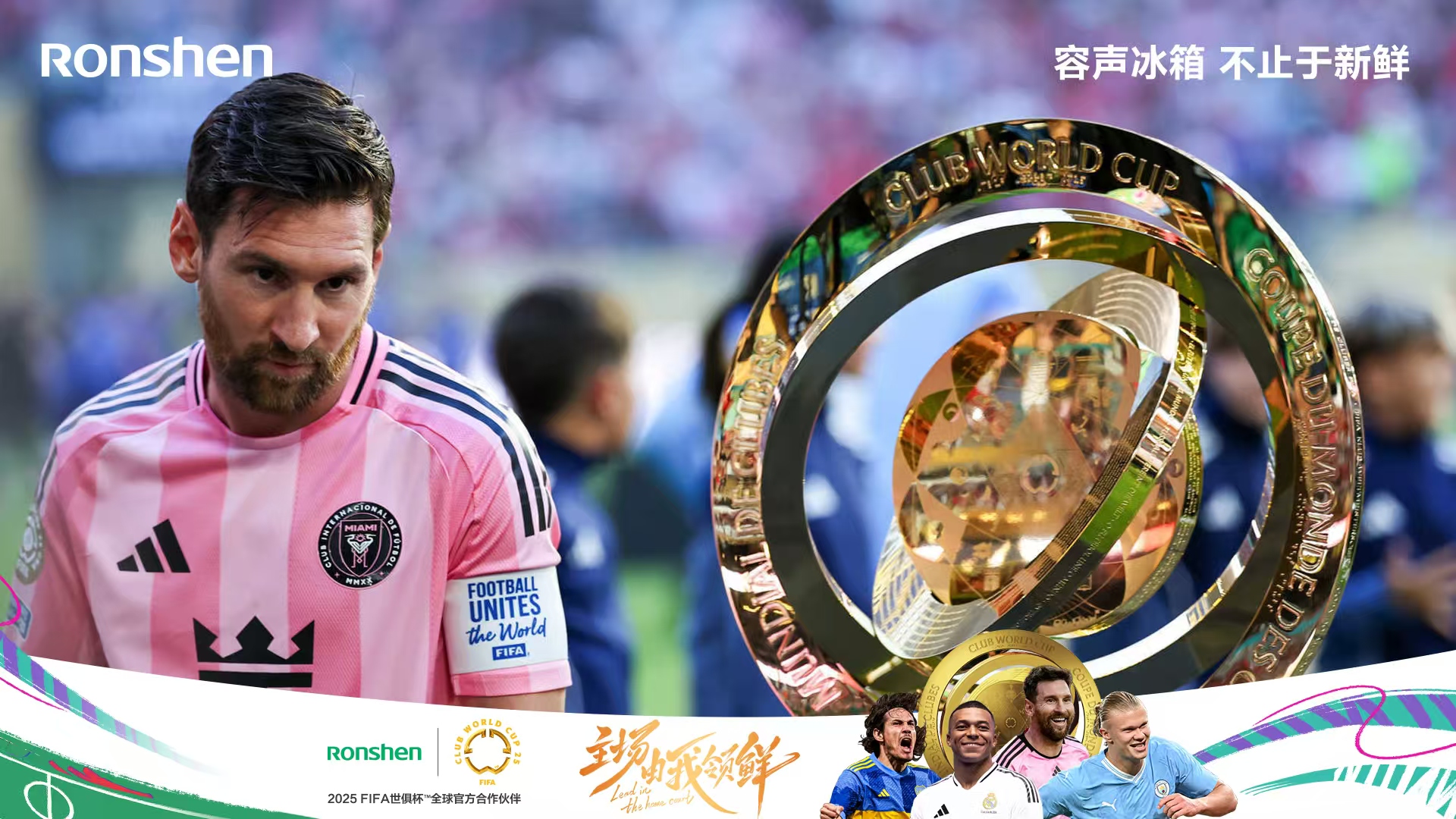 世界目光，此刻聚焦于这一方“新鲜” 智能公会