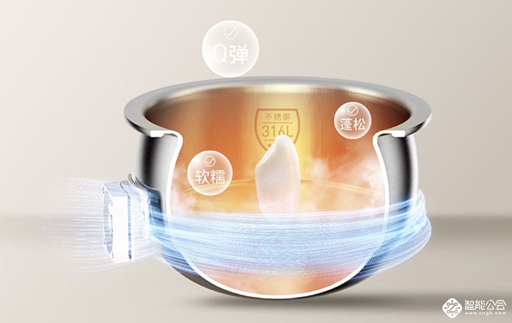 九阳30N1U电饭煲：钛材内胆+悬浮技术，烹饪更健康 智能公会