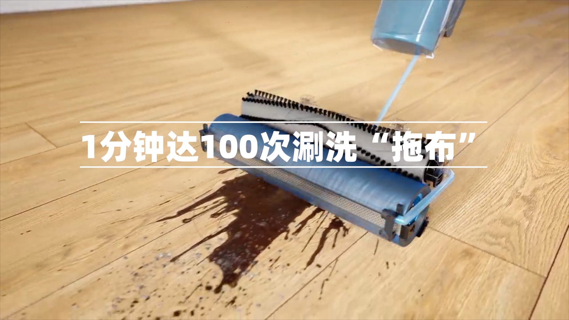 终结“清洁内耗”！0吸力黑科技 让工具回归工具 智能公会