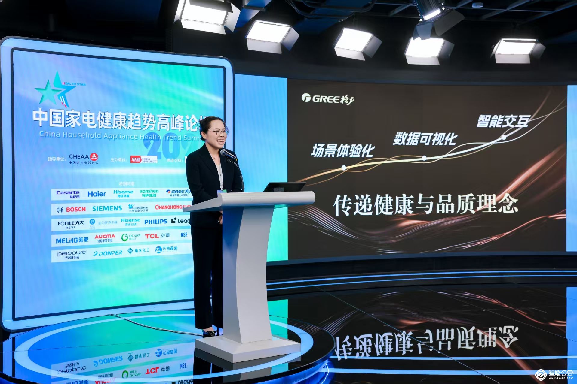 锚定行业发展方向，2025中国家电健康趋势高峰论坛在京举办 智能公会