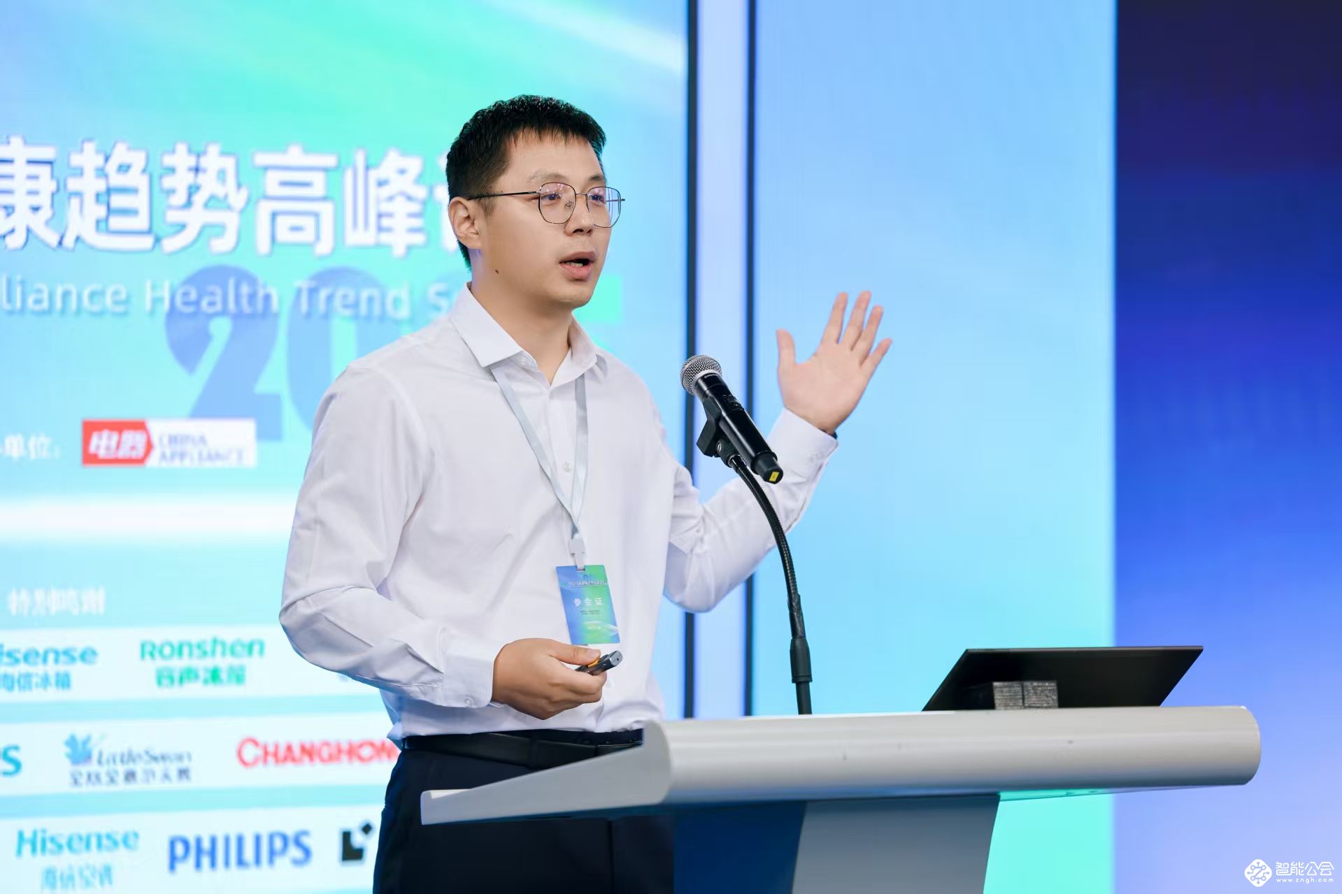锚定行业发展方向，2025中国家电健康趋势高峰论坛在京举办 智能公会