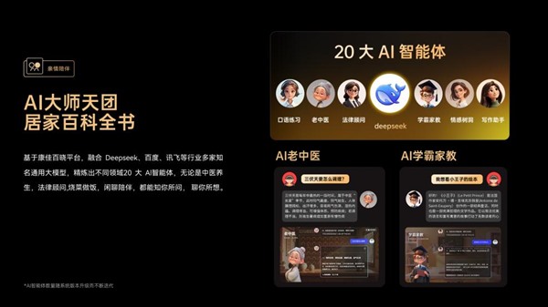 献给父母的AI好礼！康佳G10电视搭载“易AI系统”，让智能电视更易用 智能公会