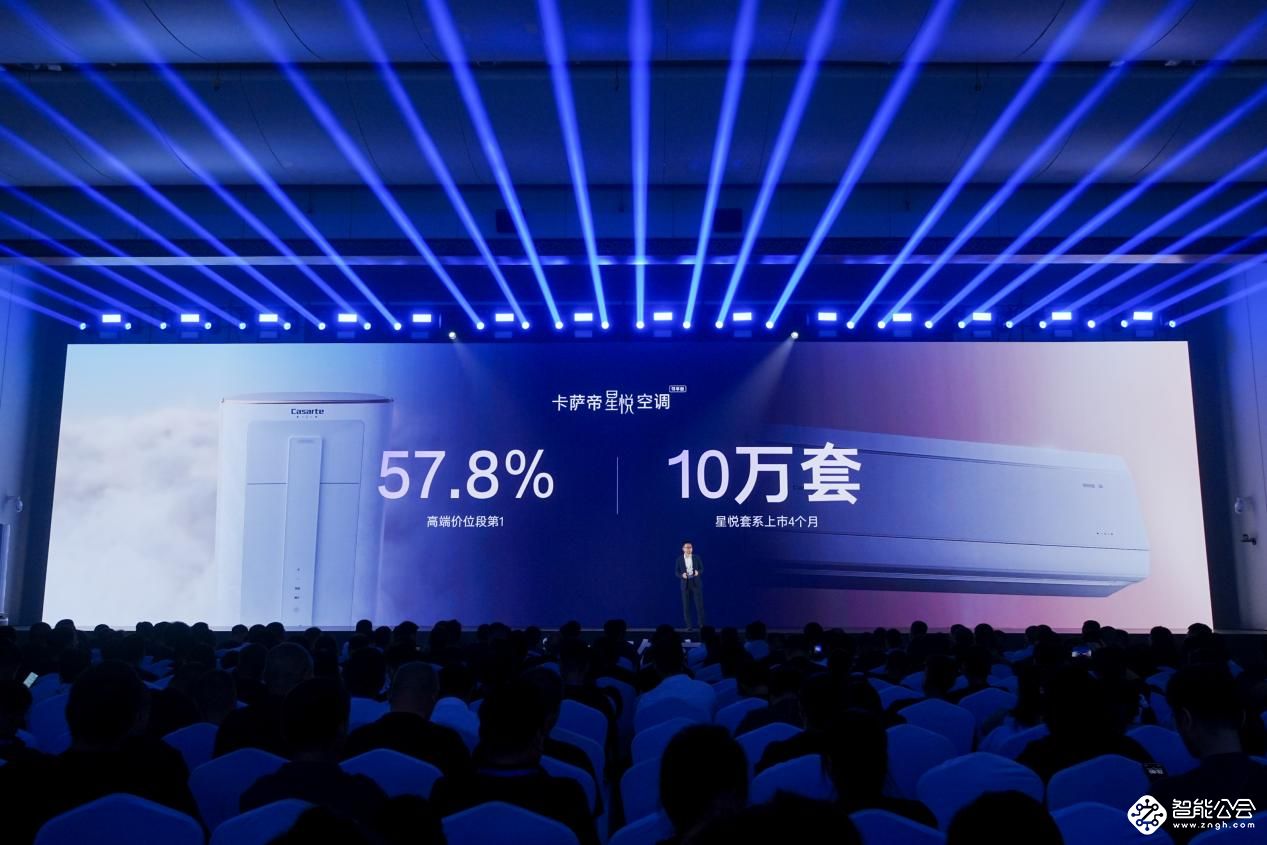 卡萨帝空调10年迭代：让“一股软风”吹出“两种温度” 智能公会