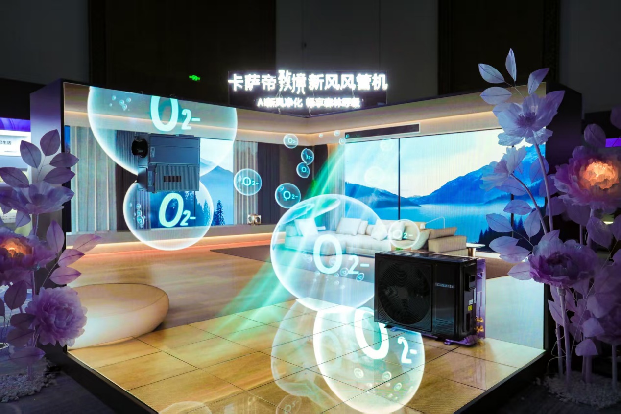 当行业侧重“单品”竞争，海尔构建全屋空气方案加速大暖通布局 智能公会