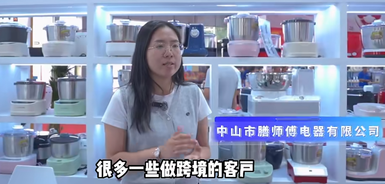 第36届慧聪家电交易会电商新渠道选品会在黄圃镇成功举办：电商新渠道模式助力传统企业加速渠道转型升级 智能公会