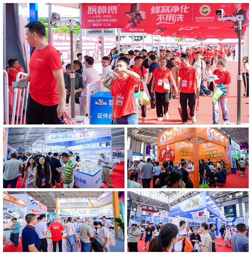 第36届慧聪家电交易会电商新渠道选品会在黄圃镇成功举办：电商新渠道模式助力传统企业加速渠道转型升级 智能公会