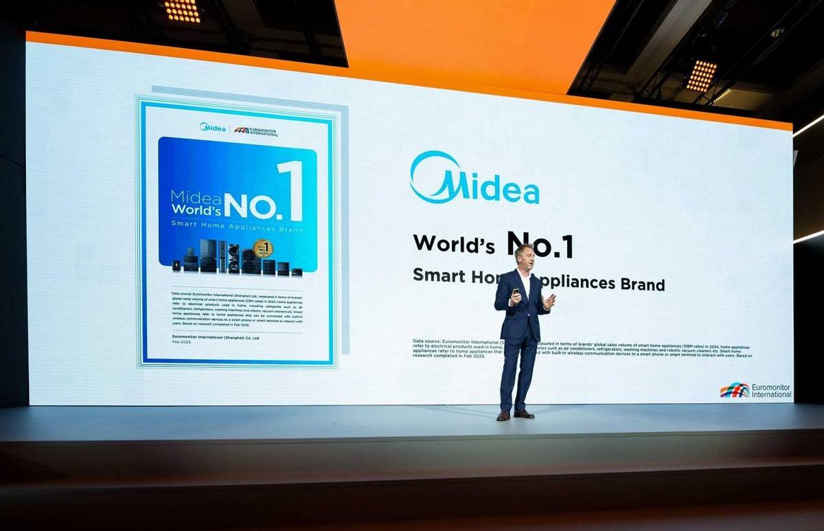 美的领先科技惊艳亮相IFA2025，为全球用户重构全屋智慧生活  智能公会