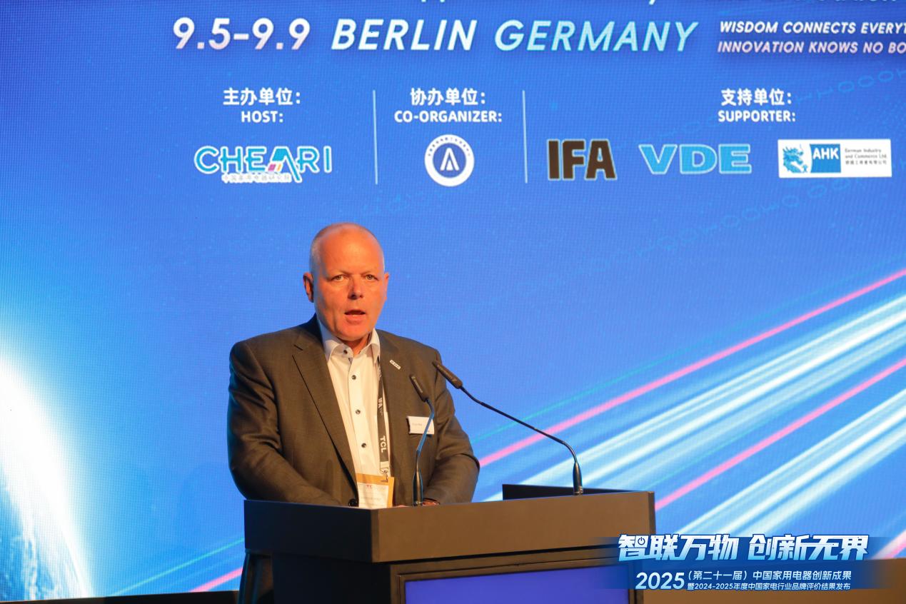 智联万物 创新无界：第二十一届中国家用电器创新成果发布盛典在德国柏林成功召开 智能公会