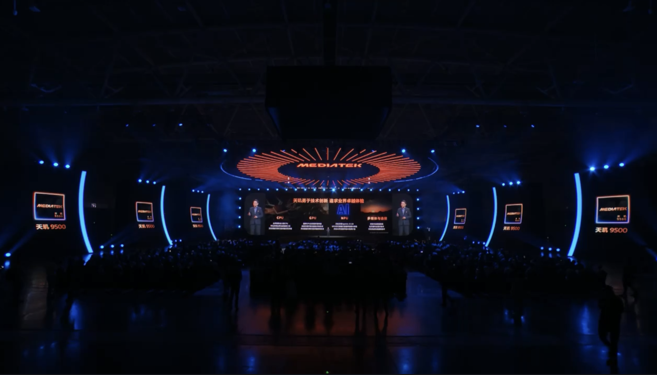 MediaTek发布天玑9500，强悍冷劲算力革新旗舰体验 智能公会