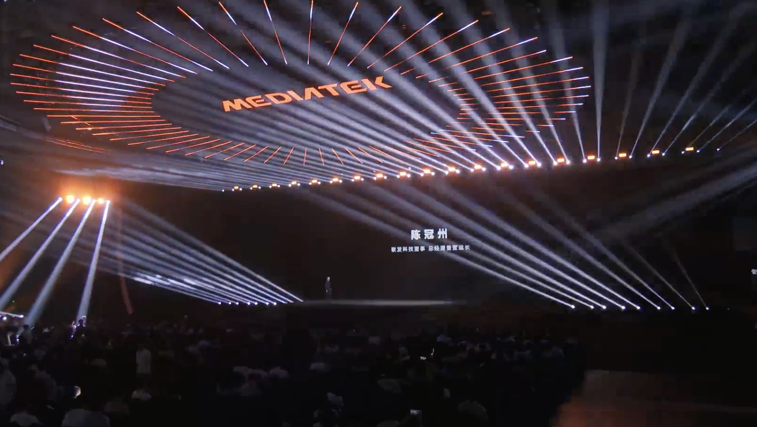MediaTek发布天玑9500，强悍冷劲算力革新旗舰体验 智能公会
