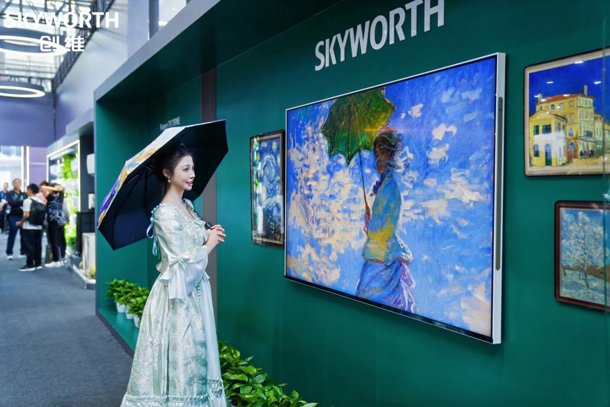 科技创新引领全球化浪潮，创维携多品类智慧矩阵闪耀2025秋季广交会 智能公会