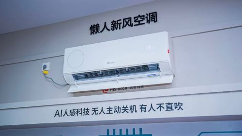 智能公会 全球智能产品评测和资讯平台